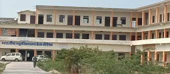 BHARTIYA MAHAVIDYALAYA, BELA, AURRAIYA